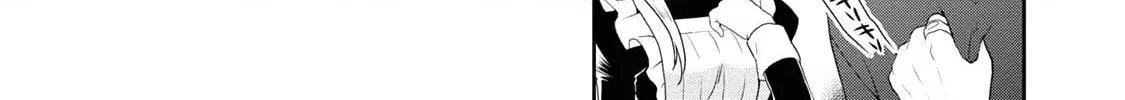 Read Asmodeus Will Not Give Up chapter 6 image 2 on Lezhin