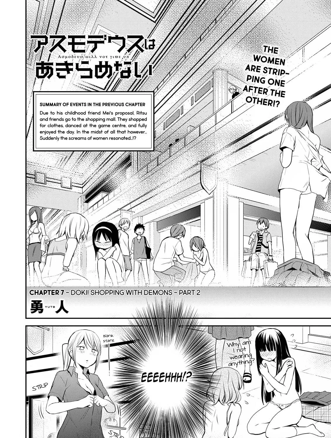 Read Asmodeus Will Not Give Up chapter 7 image 7 on Lezhin