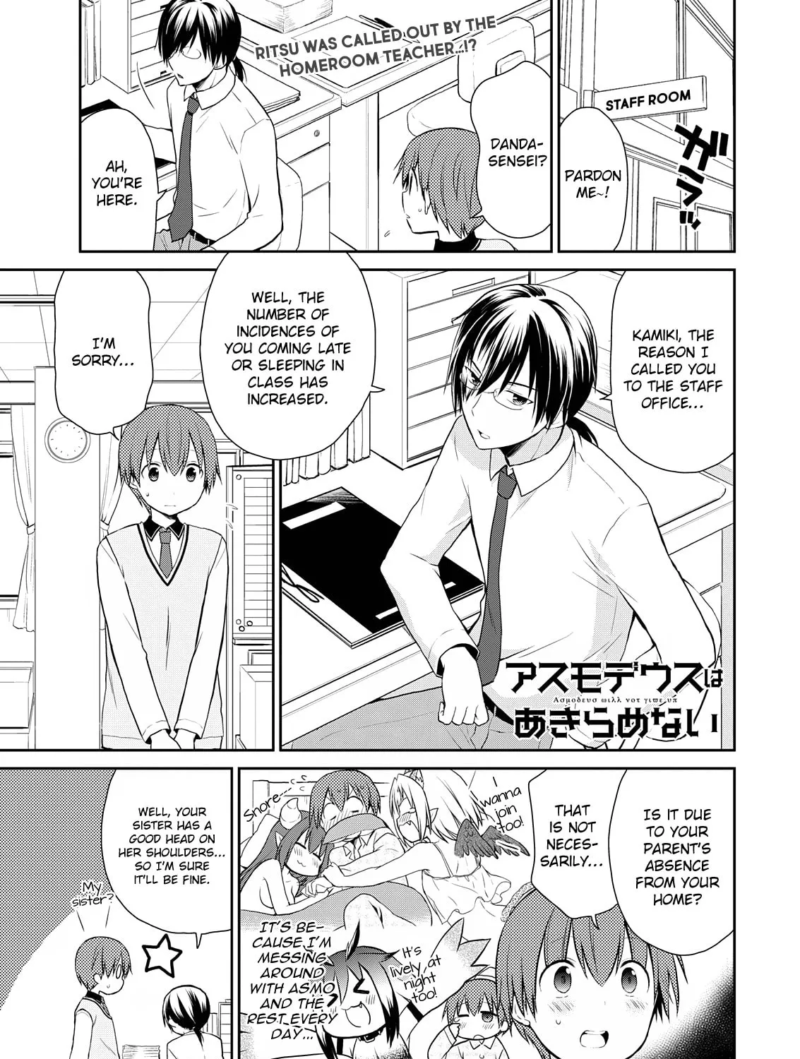 Read Asmodeus Will Not Give Up chapter 9 image 1 on Lezhin