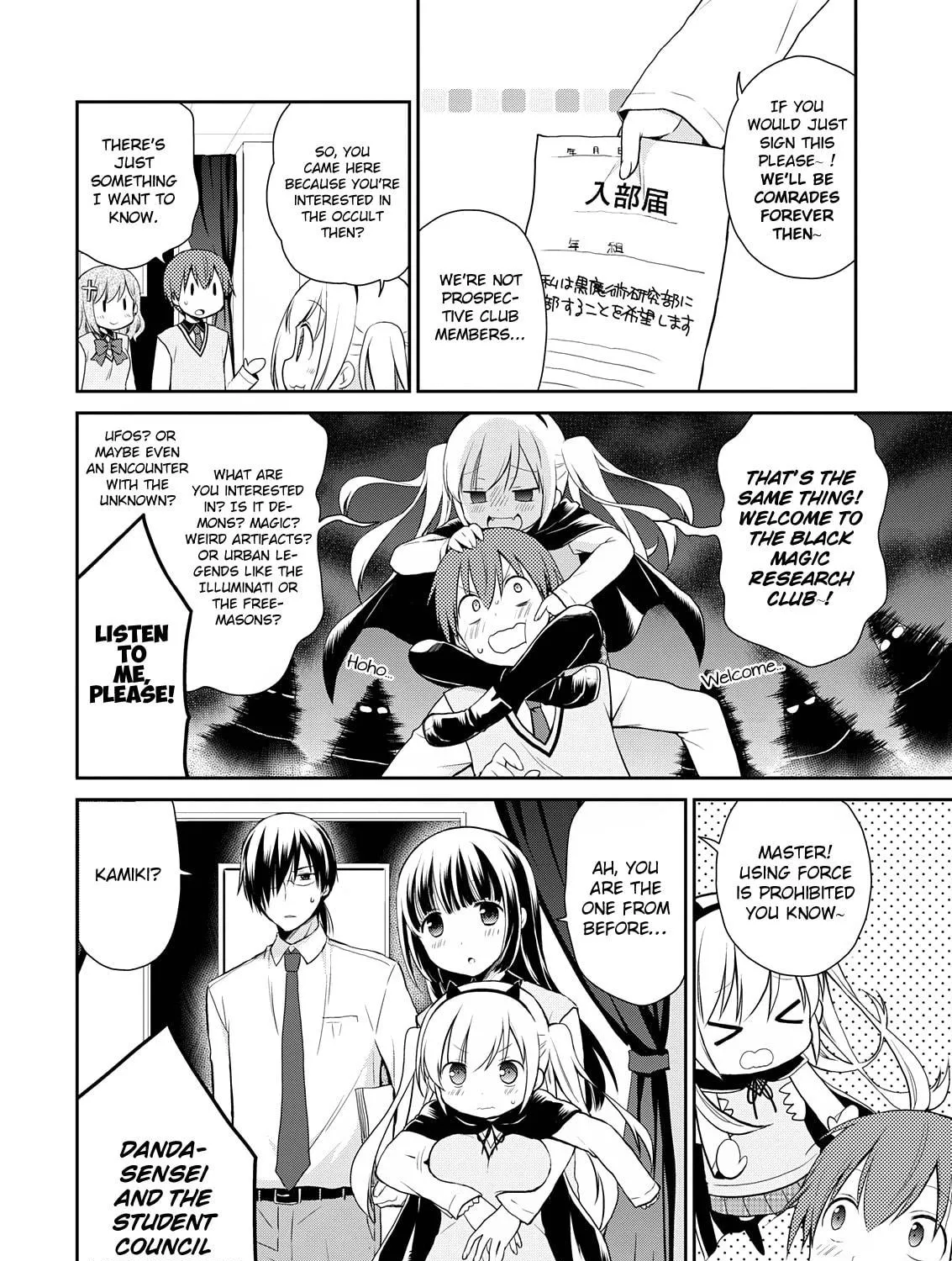 Read Asmodeus Will Not Give Up chapter 9 image 15 on Lezhin