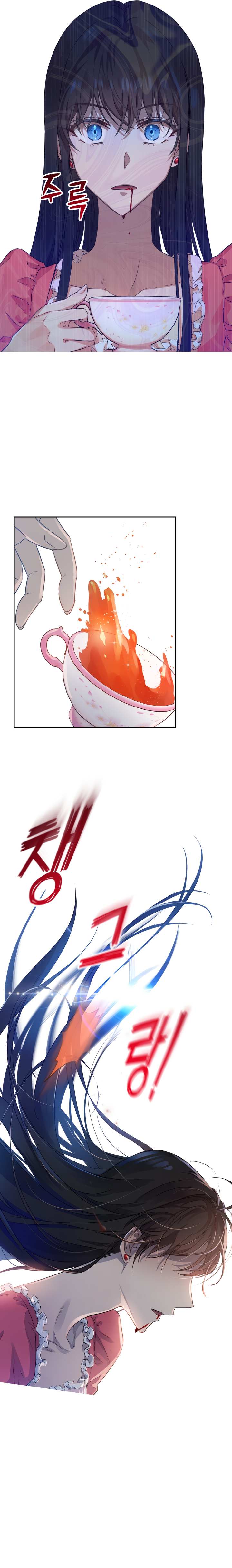Read Asmodian’S Contract chapter 1 image 22 on Lezhin
