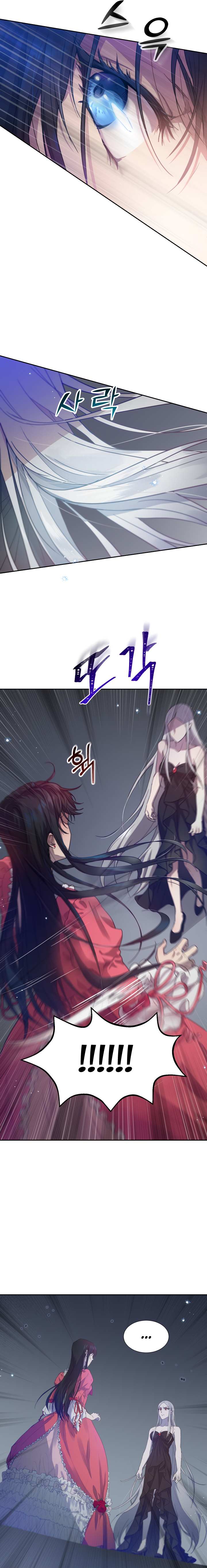 Read Asmodian’S Contract chapter 2 image 6 on Lezhin