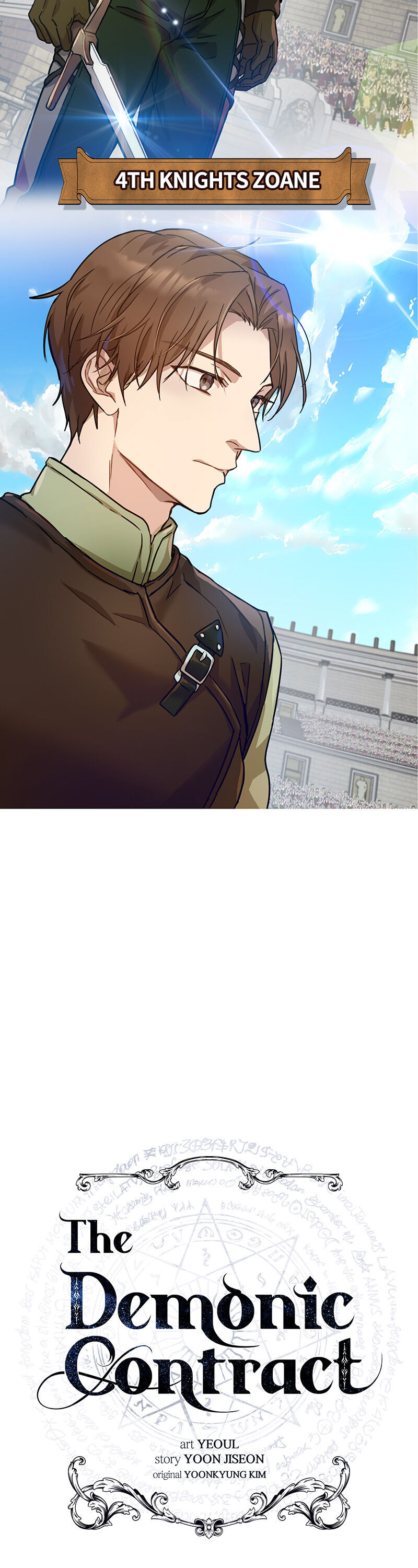 Read Asmodian’S Contract chapter 22 image 2 on Lezhin