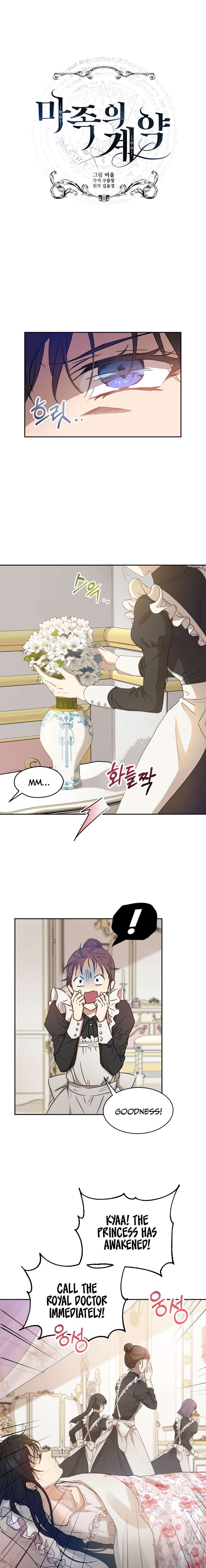 Read Asmodian’S Contract chapter 3 image 0 on Lezhin