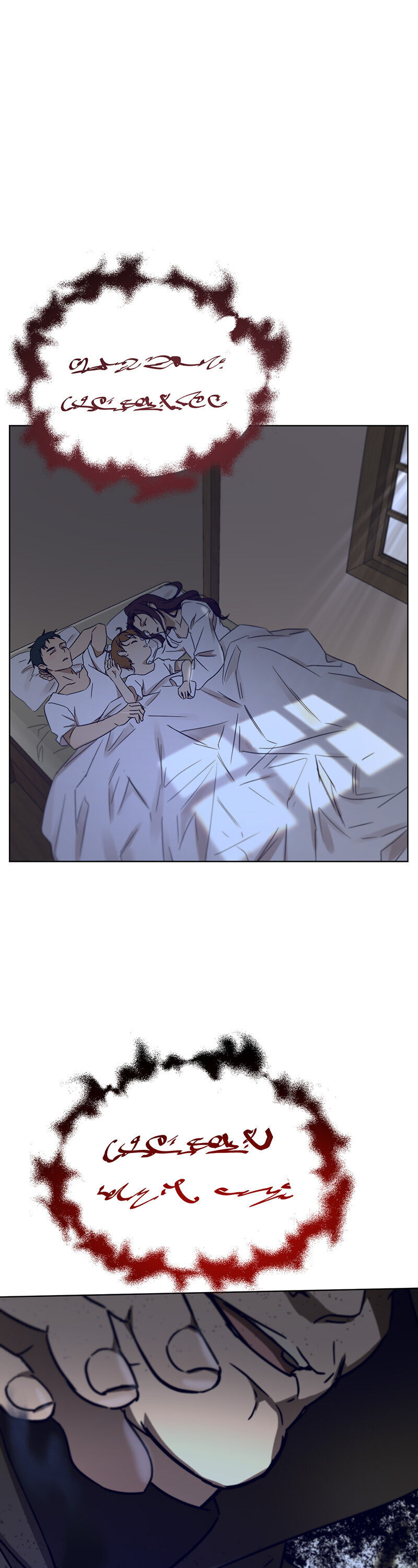 Read Asmodian’S Contract chapter 53 image 45 on Lezhin