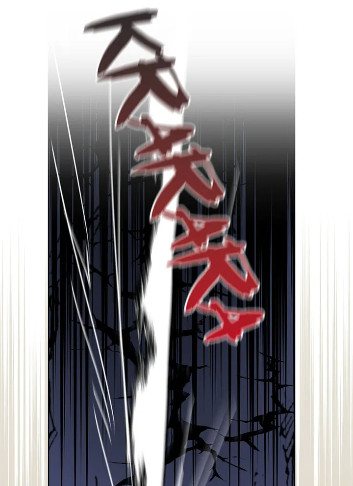 Read Asmodian’S Contract chapter 73 image 106 on Lezhin