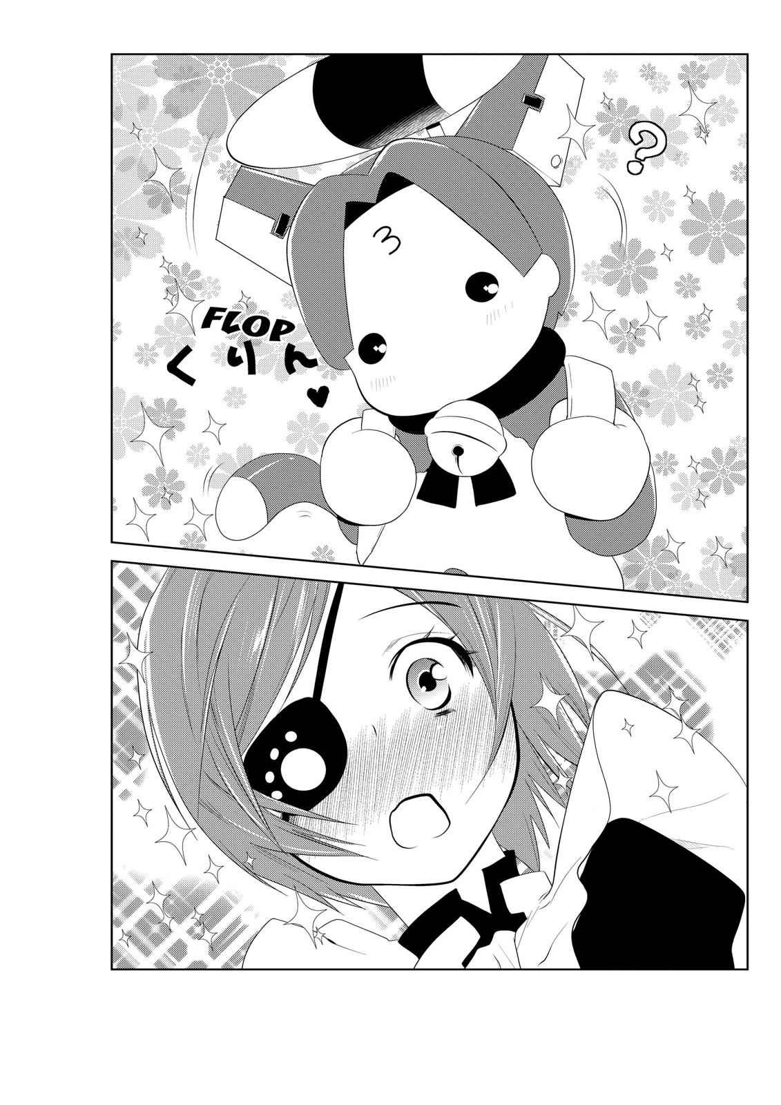 Read Asobi ni Iku yo! chapter 21 image 15 on Lezhin