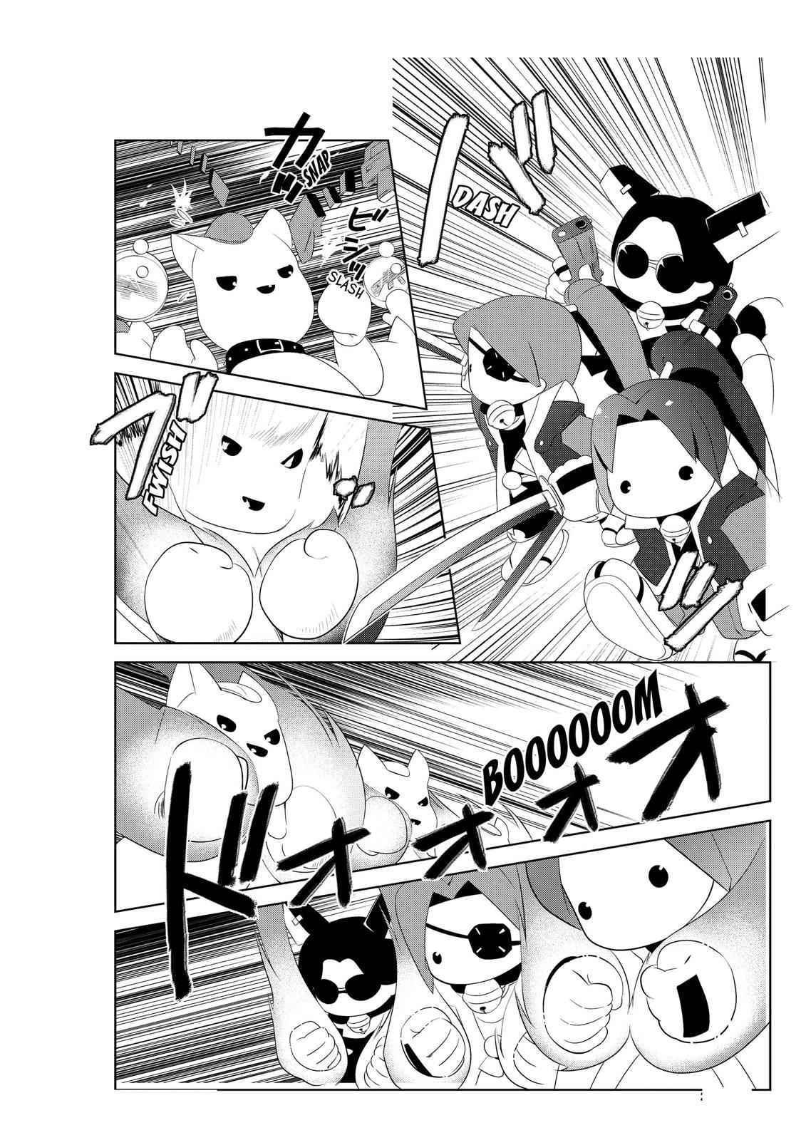 Read Asobi ni Iku yo! chapter 21 image 19 on Lezhin