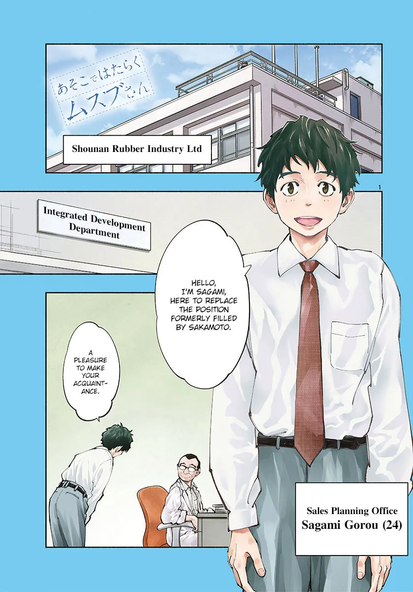 Asoko de Hataraku Musubu-san Chapter 1 page 1 - 