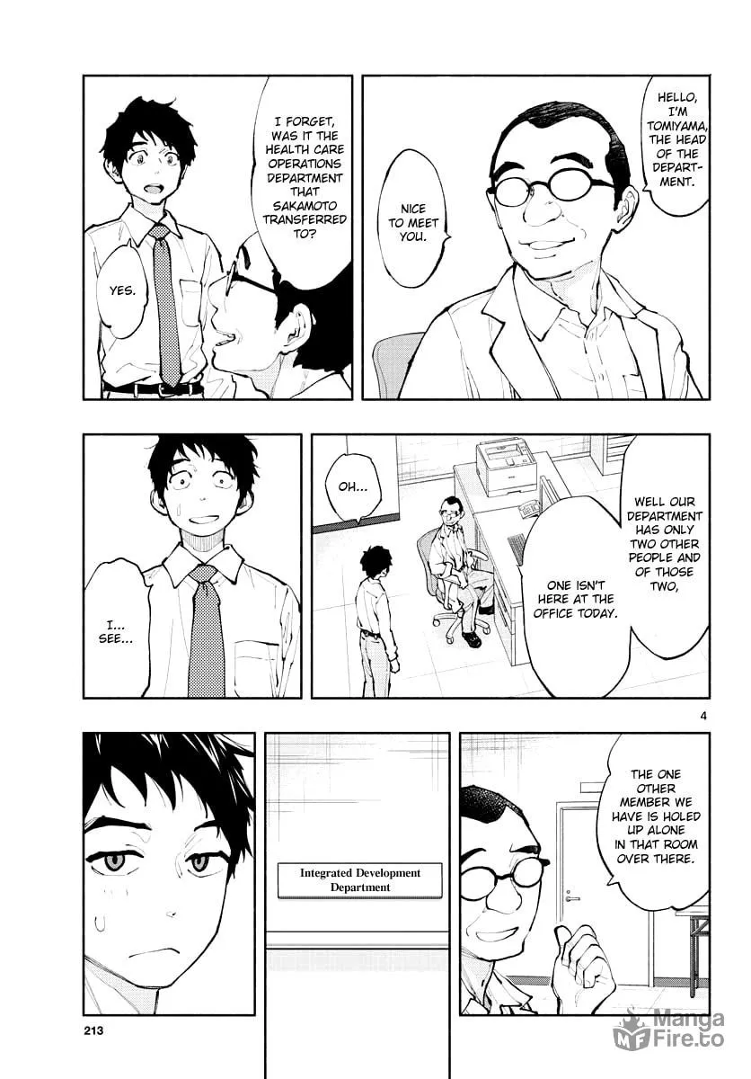 Asoko de Hataraku Musubu-san Chapter 1 page 3 - 