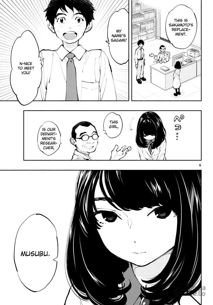 Asoko de Hataraku Musubu-san Chapter 1 page 5 - 