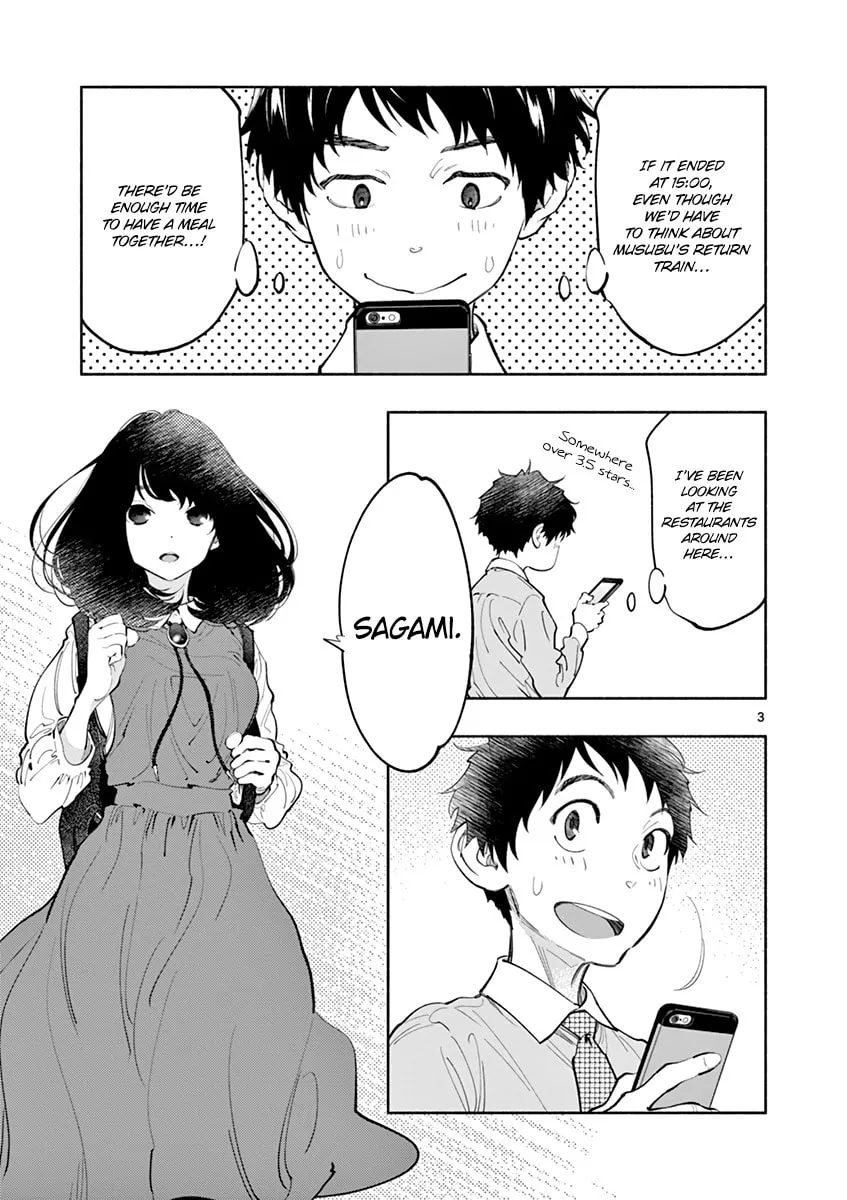 Asoko de Hataraku Musubu-san Chapter 11 page 5 - 