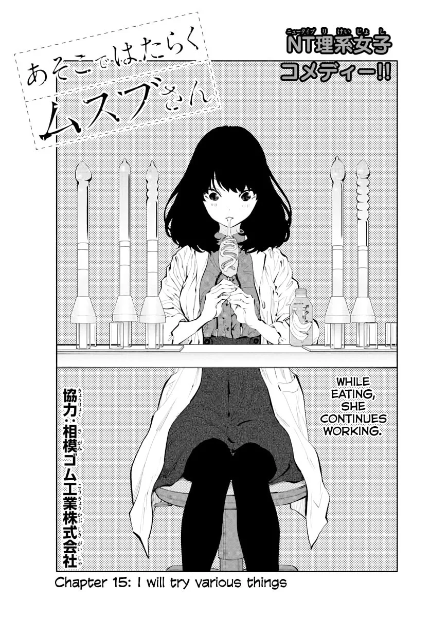 Asoko de Hataraku Musubu-san Chapter 15 page 1 - 