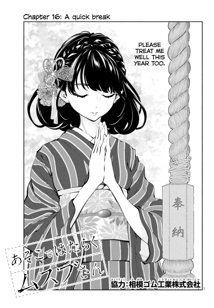Asoko de Hataraku Musubu-san Chapter 16 page 1 - 