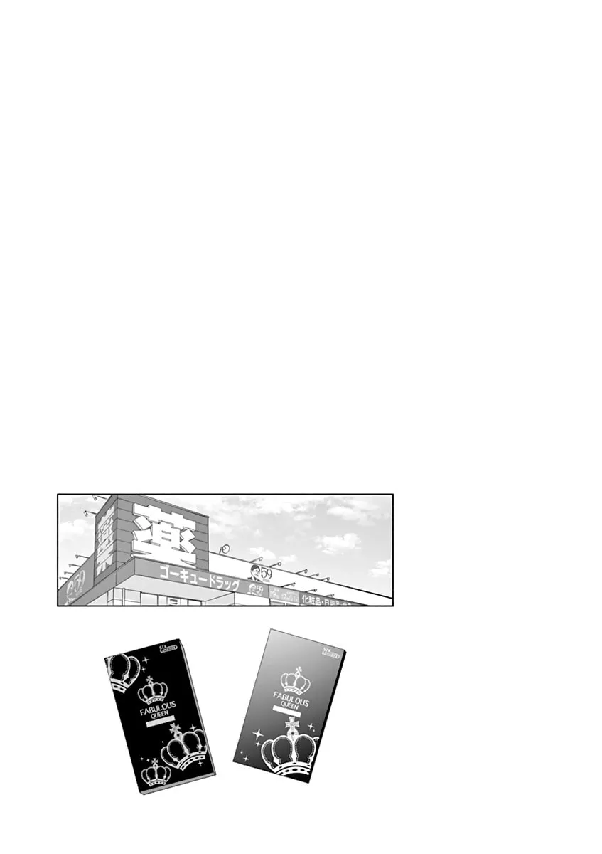 Asoko de Hataraku Musubu-san Chapter 19 page 11 - 