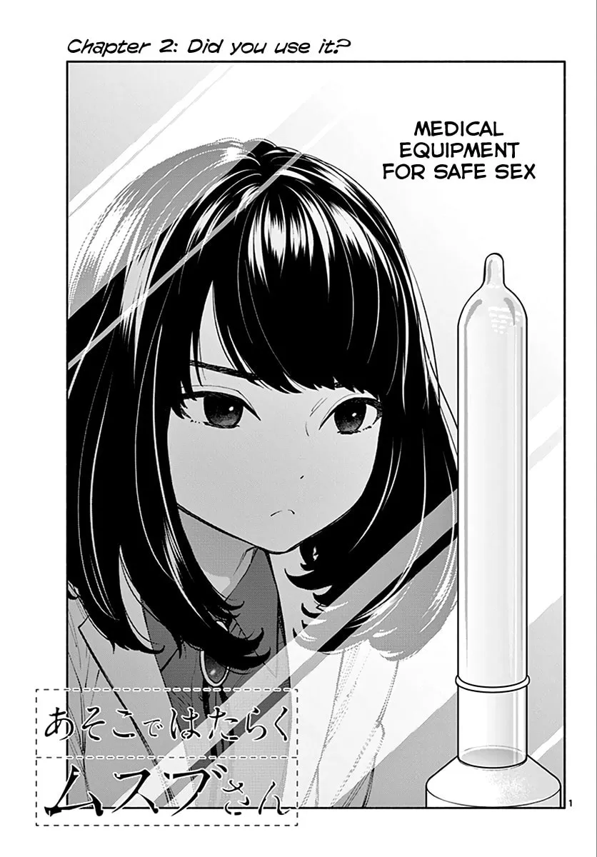 Asoko de Hataraku Musubu-san Chapter 2 page 1 - 
