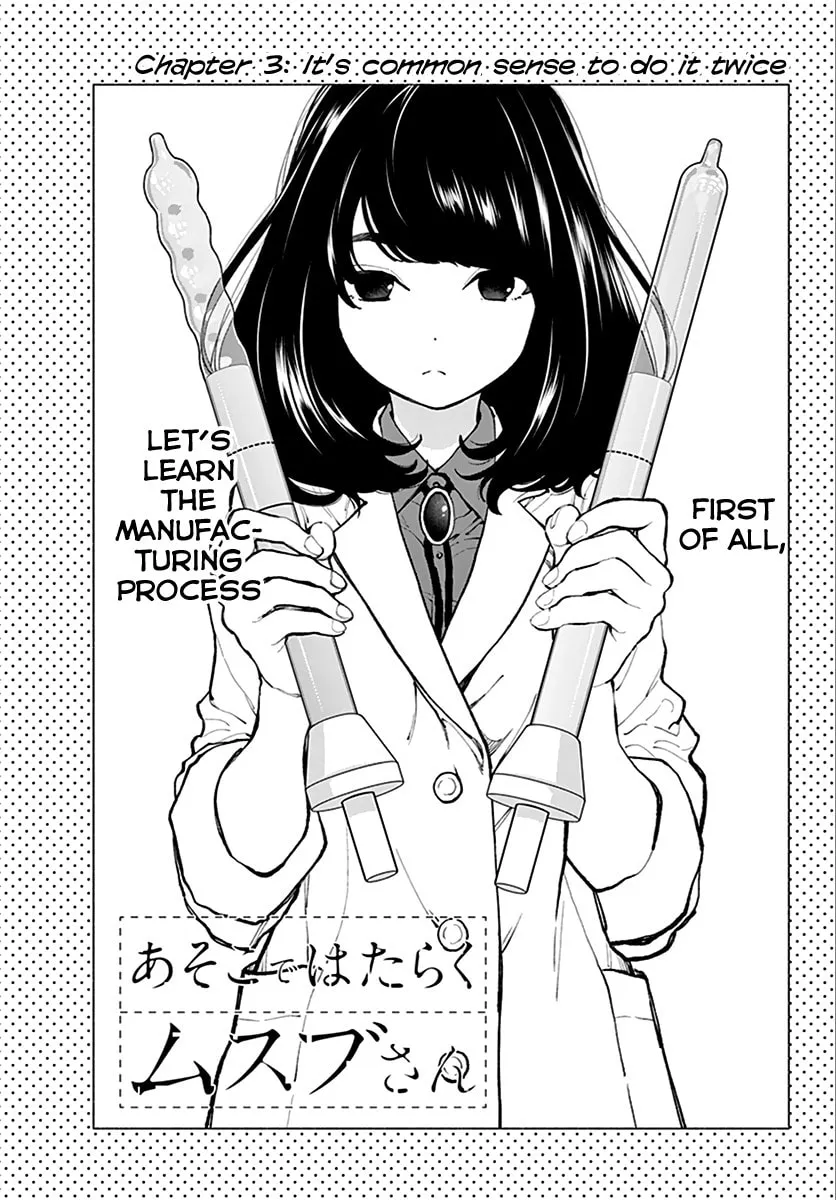 Asoko de Hataraku Musubu-san Chapter 3 page 1 - 