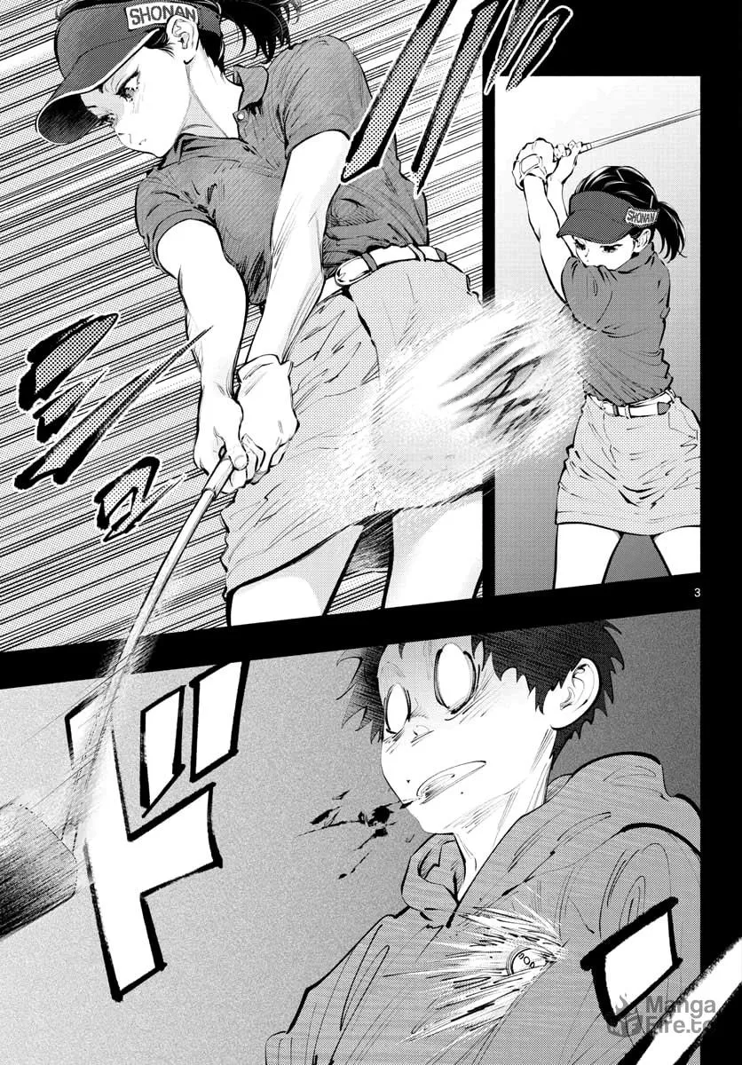 Asoko de Hataraku Musubu-san Chapter 35 page 3 - 