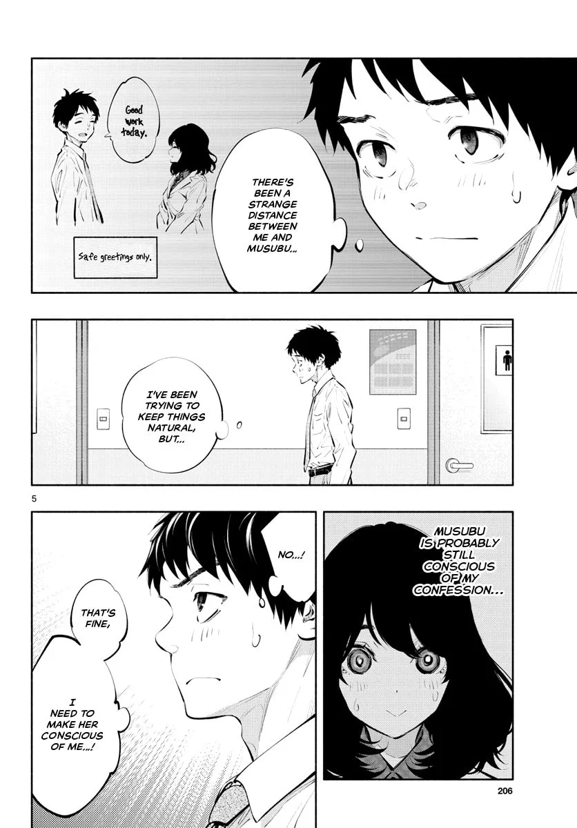 Asoko de Hataraku Musubu-san Chapter 37 page 4 - 