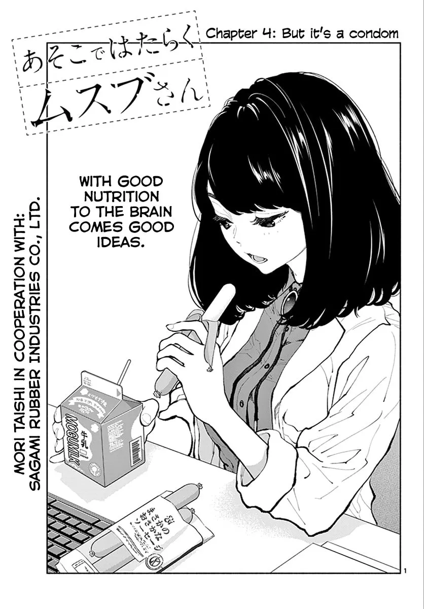 Asoko de Hataraku Musubu-san Chapter 4 page 1 - 