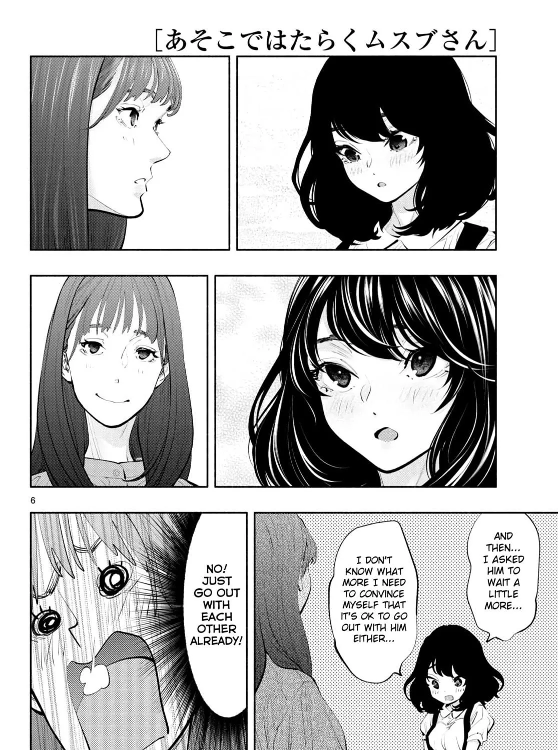 Asoko de Hataraku Musubu-san Chapter 43 page 11 - 