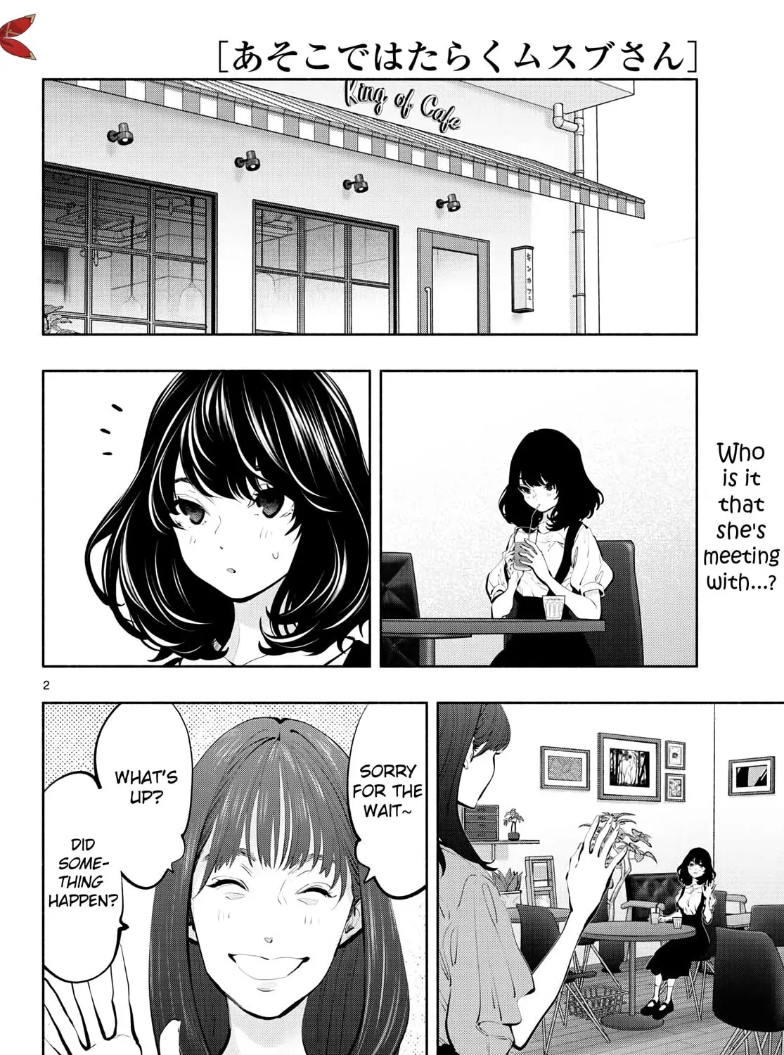 Asoko de Hataraku Musubu-san Chapter 43 page 3 - 