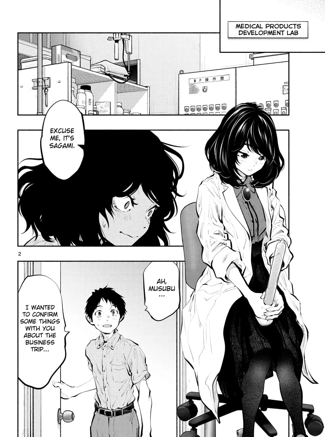 Asoko de Hataraku Musubu-san Chapter 44 page 3 - 