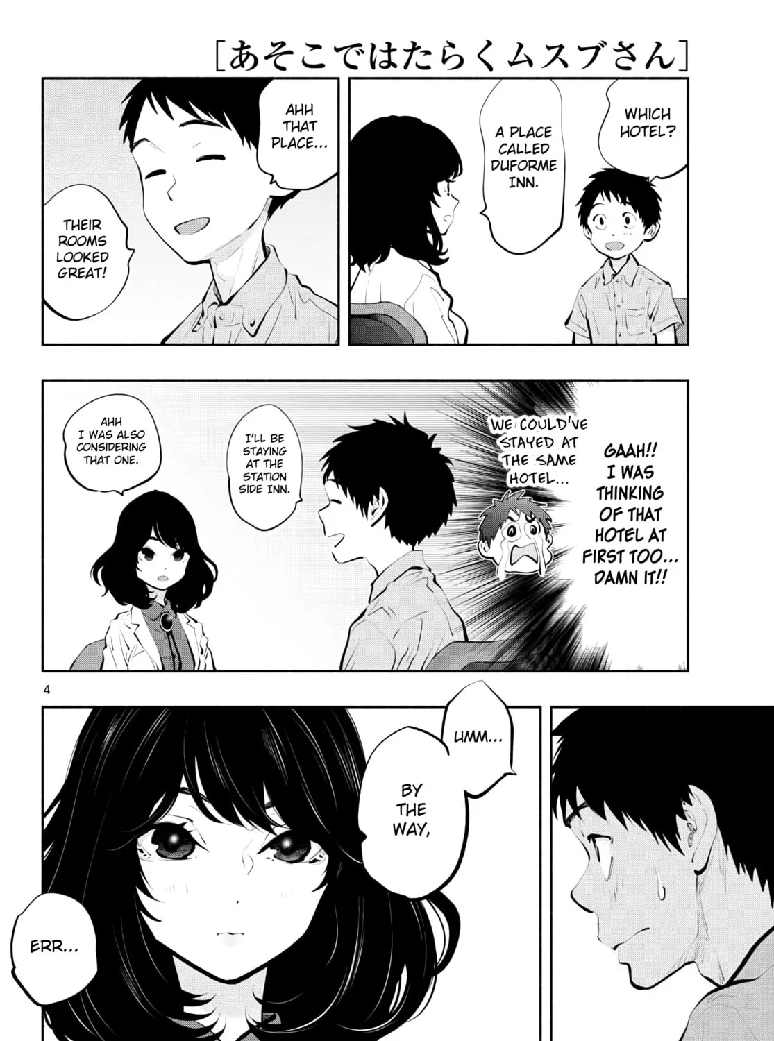 Asoko de Hataraku Musubu-san Chapter 44 page 7 - 