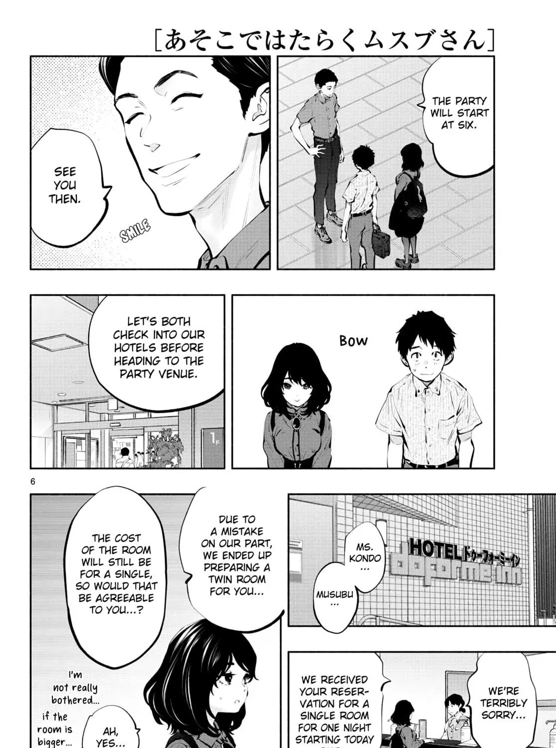 Asoko de Hataraku Musubu-san Chapter 45 page 11 - 