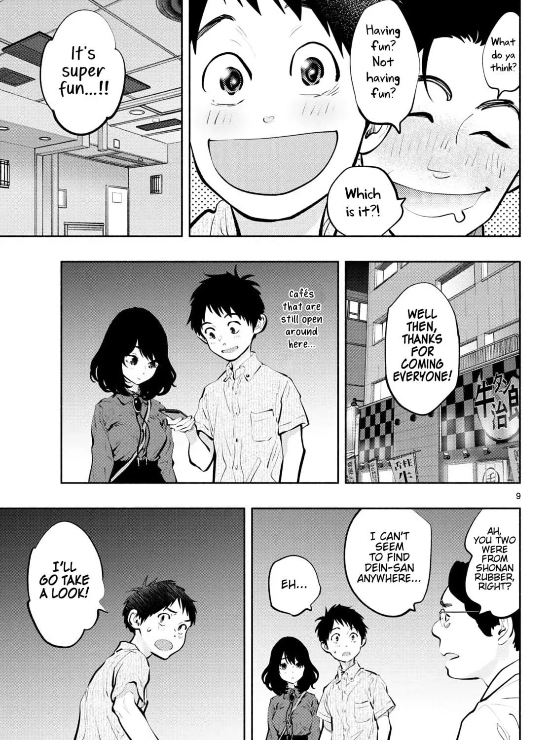 Asoko de Hataraku Musubu-san Chapter 45 page 17 - 