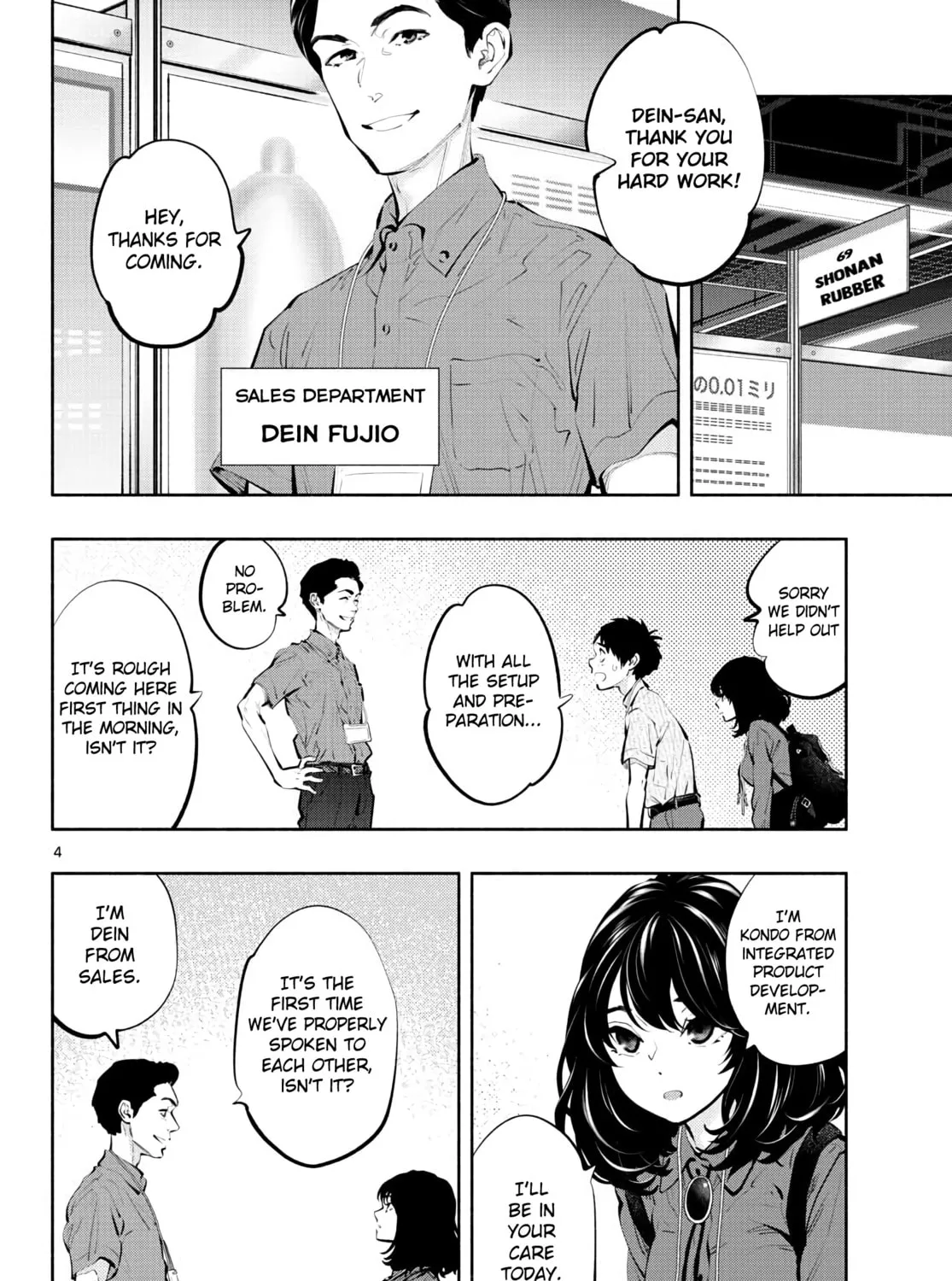 Asoko de Hataraku Musubu-san Chapter 45 page 7 - 