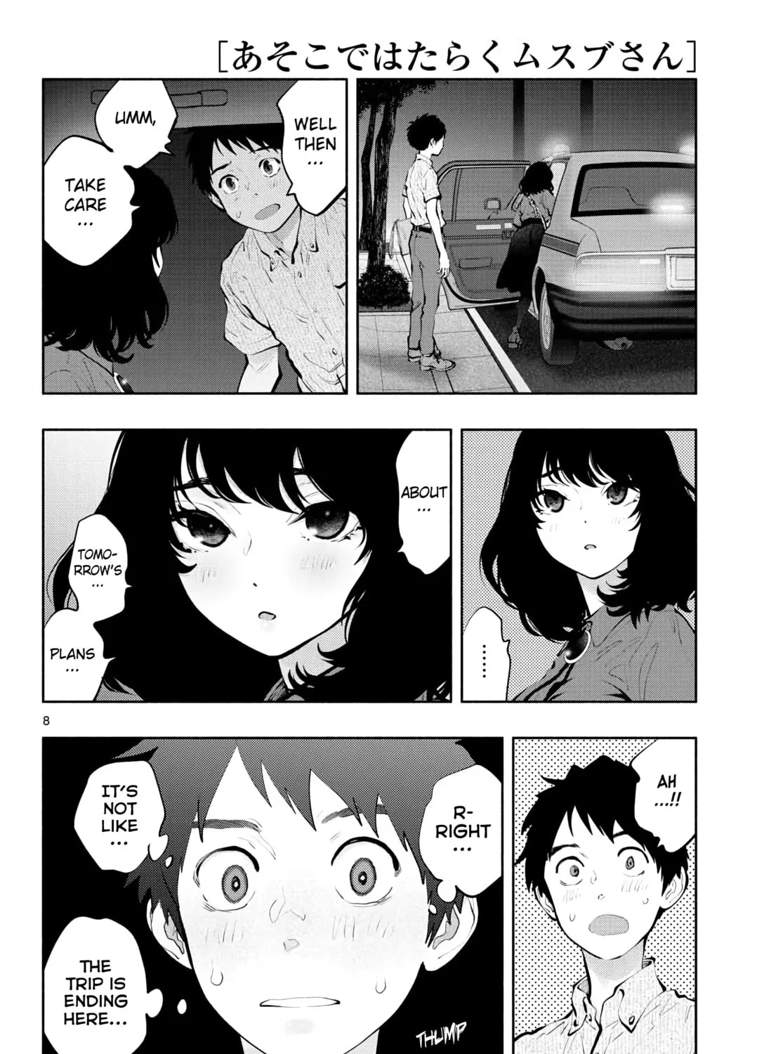 Asoko de Hataraku Musubu-san Chapter 46 page 15 - 