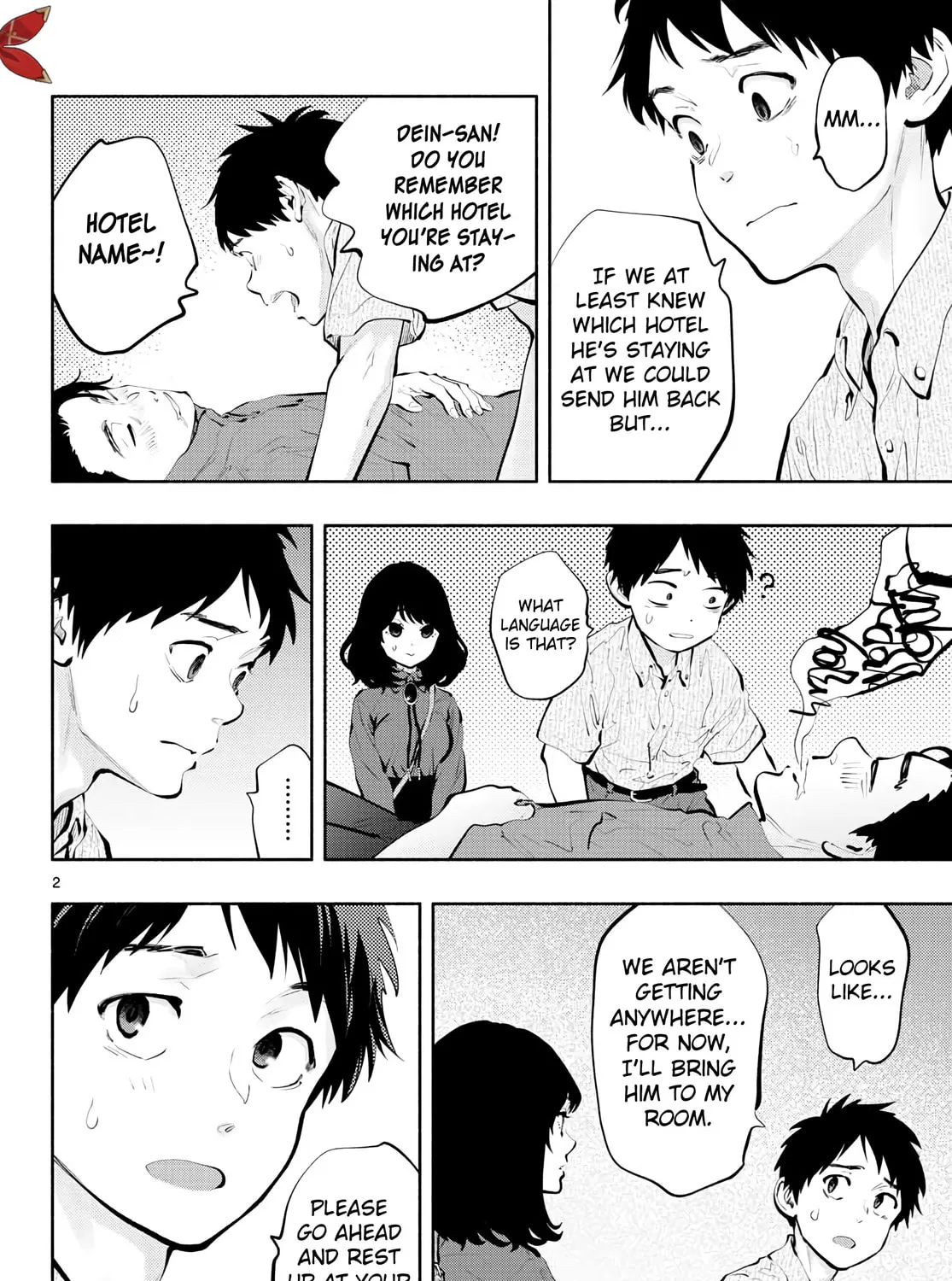 Asoko de Hataraku Musubu-san Chapter 46 page 3 - 