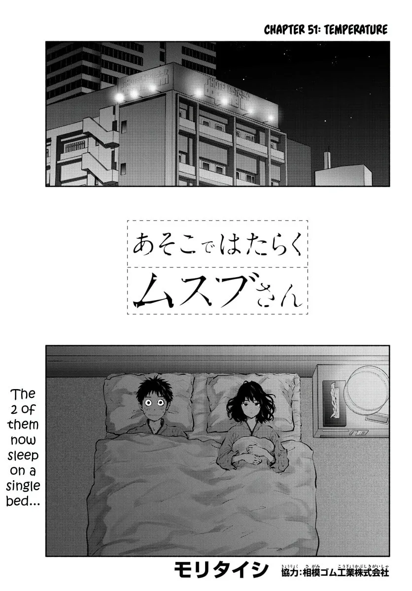 Asoko de Hataraku Musubu-san Chapter 51 page 1 - 