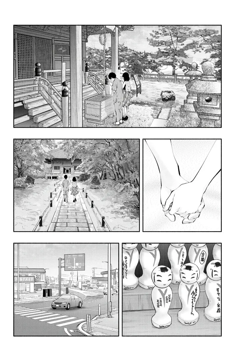 Asoko de Hataraku Musubu-san Chapter 55 page 2 - 