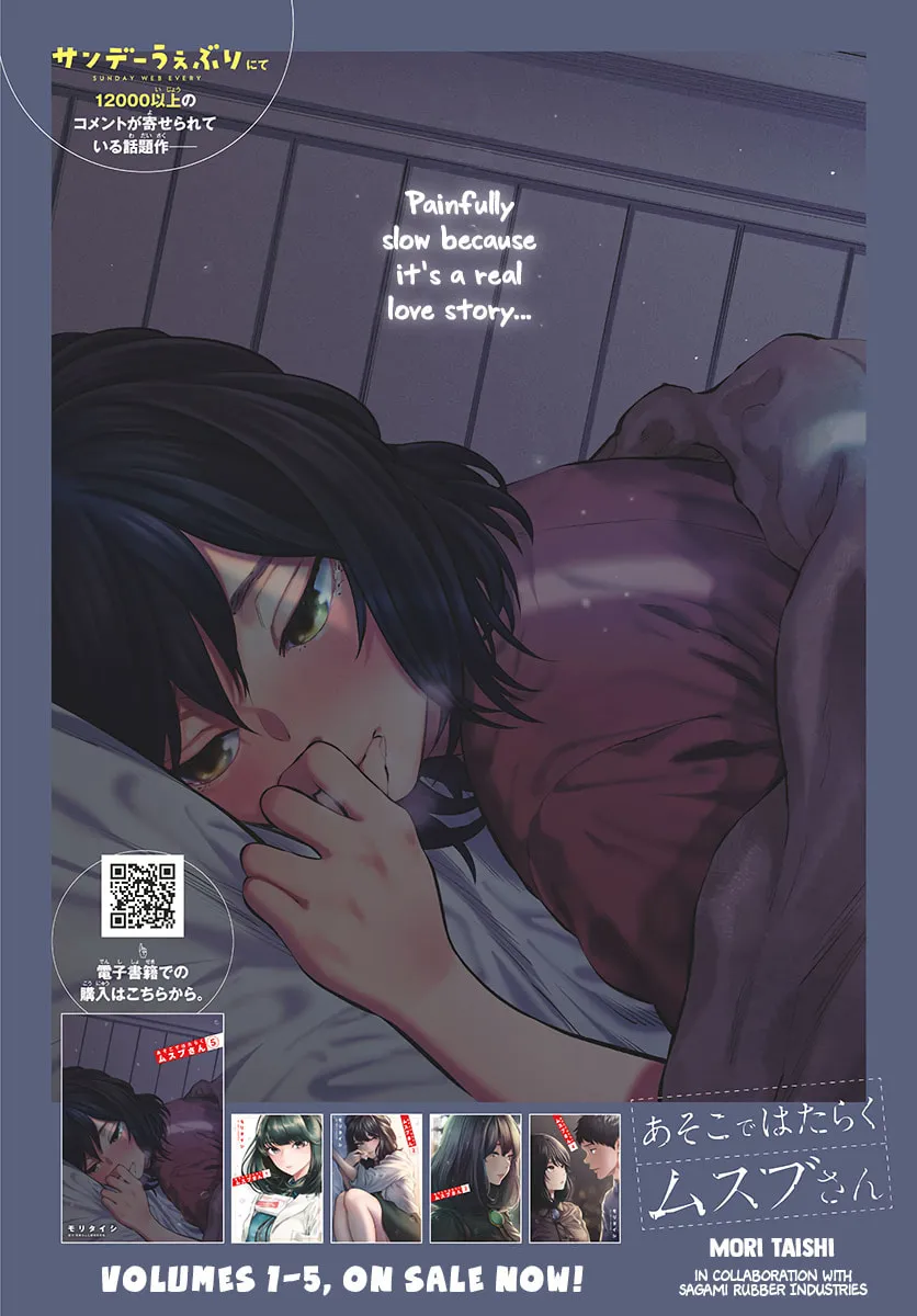 Asoko de Hataraku Musubu-san Chapter 59 page 14 - 