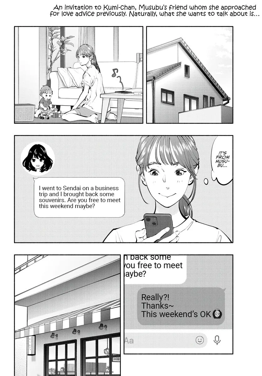 Asoko de Hataraku Musubu-san Chapter 60 page 2 - 
