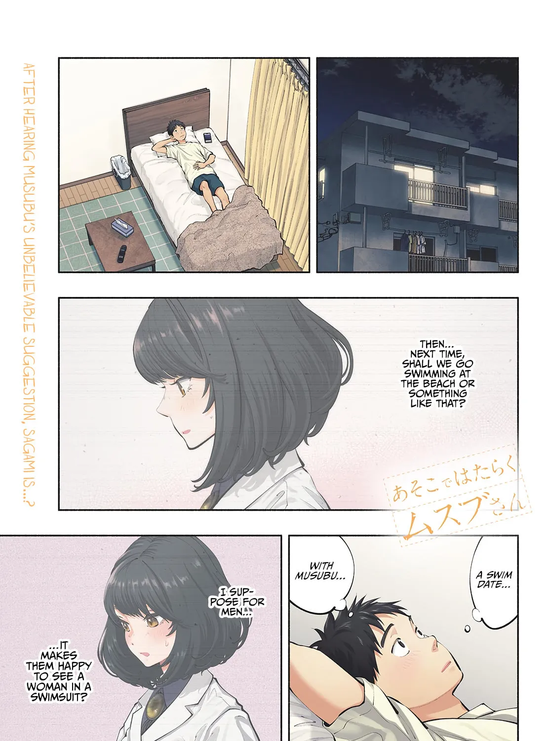 Asoko de Hataraku Musubu-san Chapter 65 page 3 - 