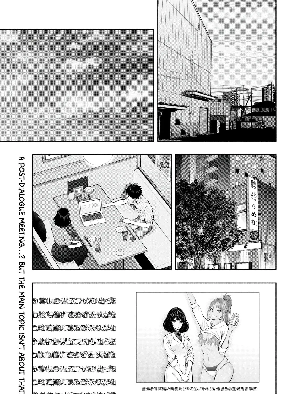 Asoko de Hataraku Musubu-san Chapter 65 page 7 - 