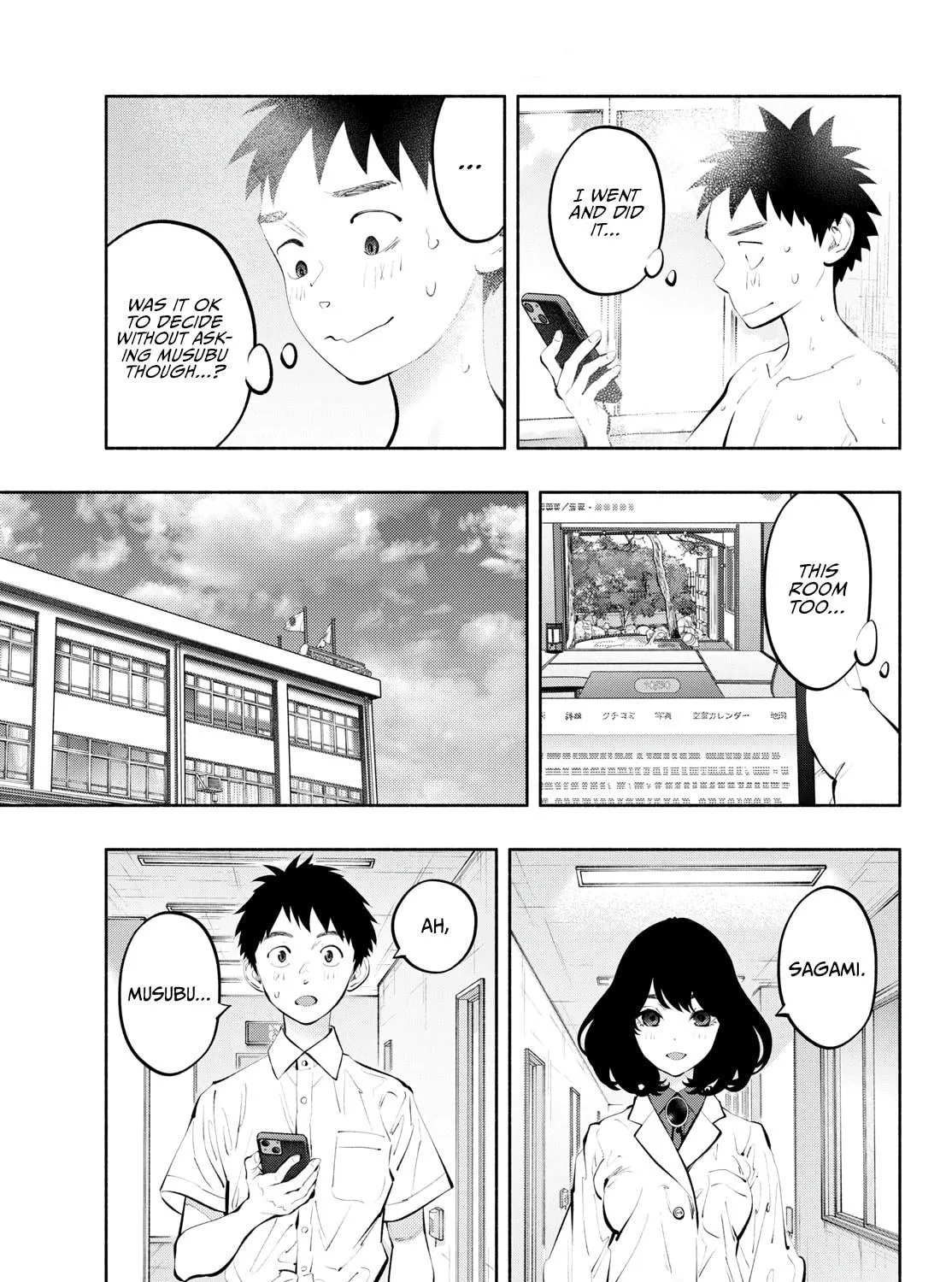 Asoko de Hataraku Musubu-san Chapter 67 page 5 - 