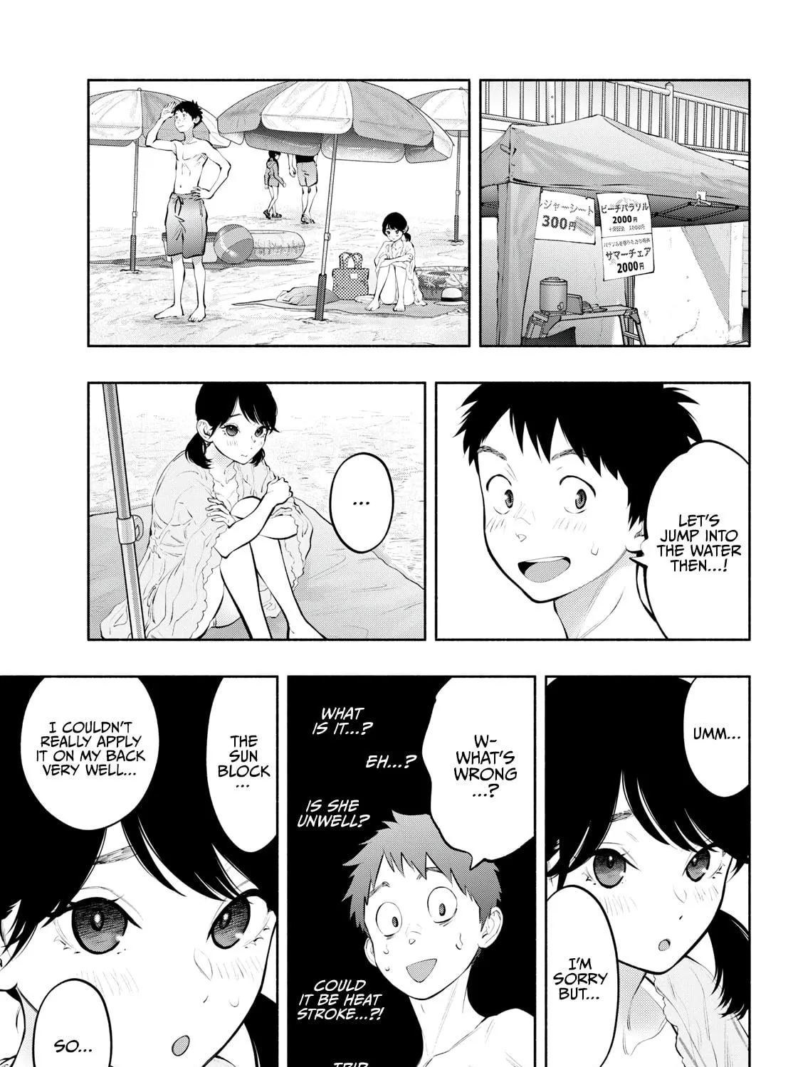 Asoko de Hataraku Musubu-san Chapter 68 page 9 - 