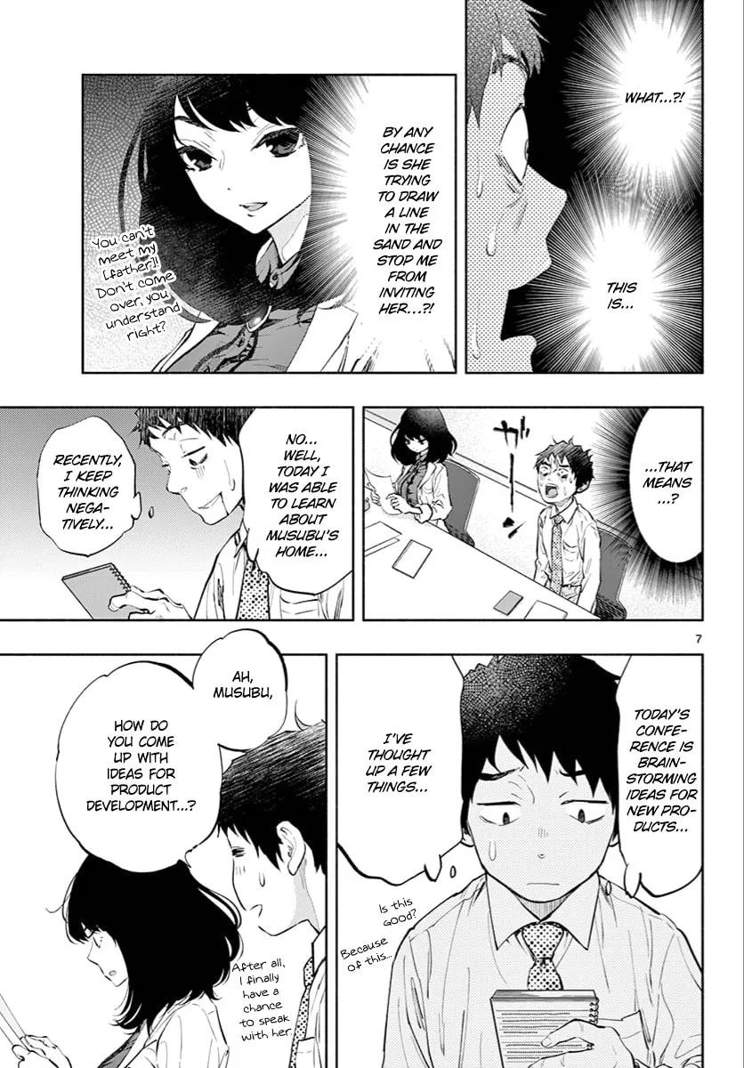 Asoko de Hataraku Musubu-san Chapter 7 page 7 - 