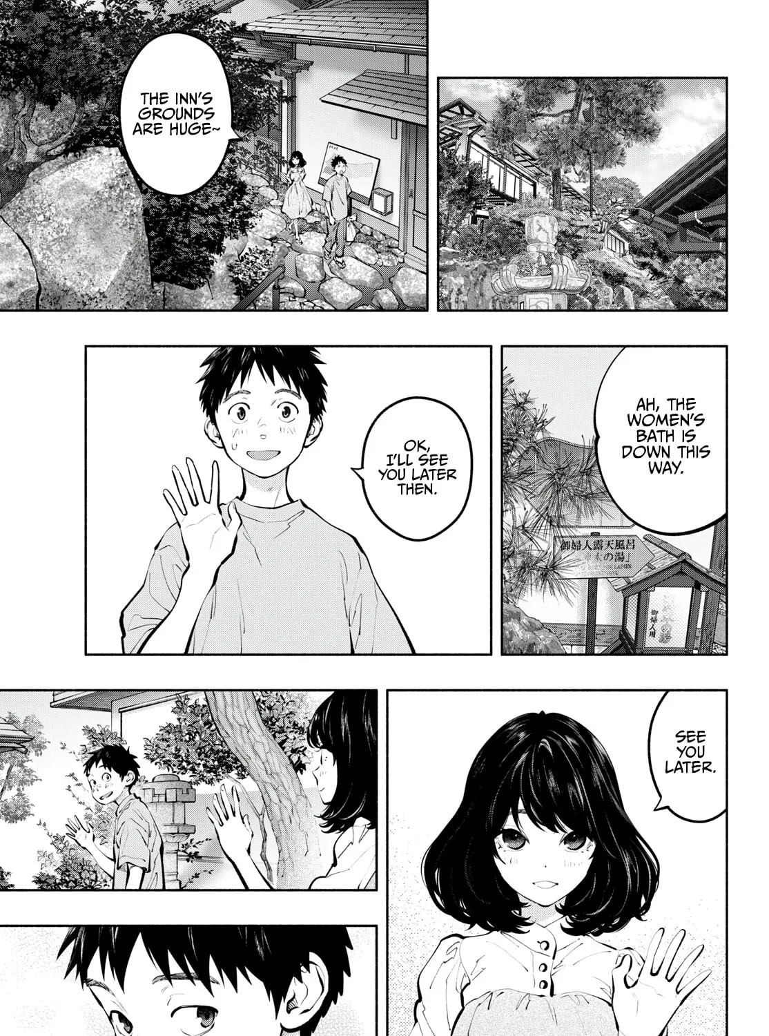 Asoko de Hataraku Musubu-san Chapter 70 page 7 - 