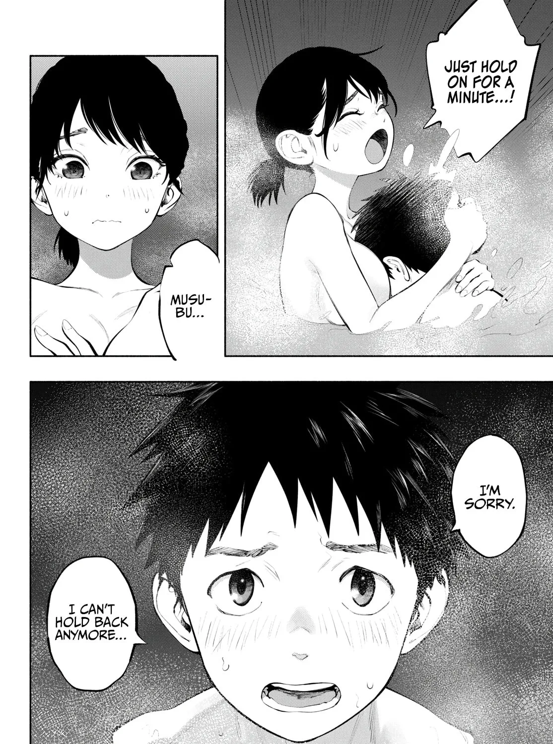 Asoko de Hataraku Musubu-san Chapter 73 page 15 - 