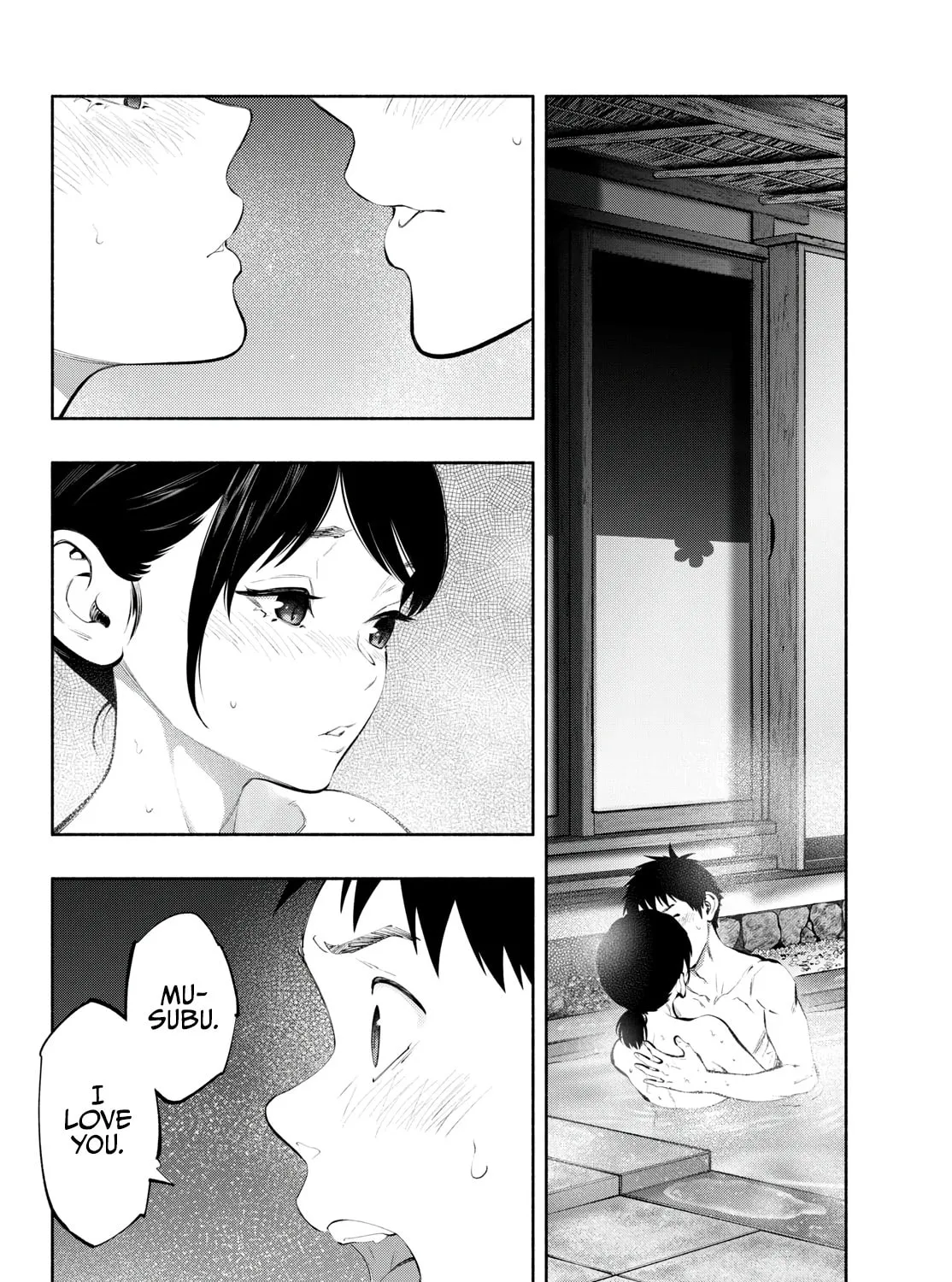 Asoko de Hataraku Musubu-san Chapter 73 page 3 - 