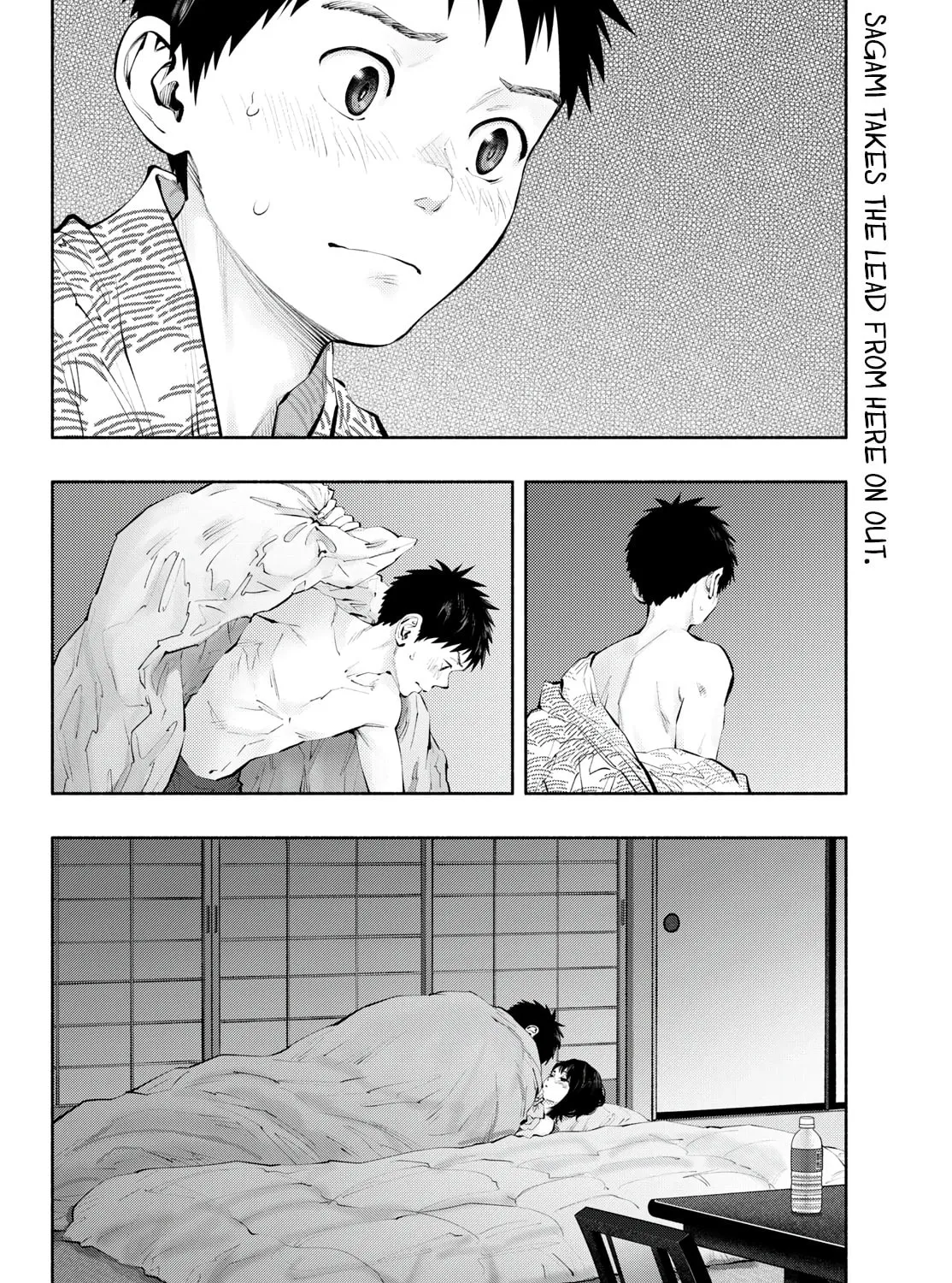 Asoko de Hataraku Musubu-san Chapter 76 page 3 - 