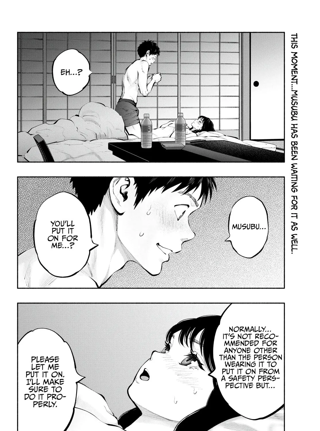 Asoko de Hataraku Musubu-san Chapter 77 page 3 - 