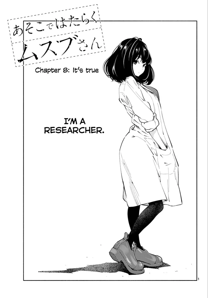 Asoko de Hataraku Musubu-san Chapter 8 page 1 - 