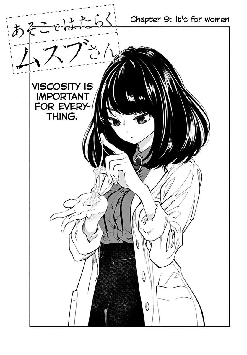 Asoko de Hataraku Musubu-san Chapter 9 page 1 - 