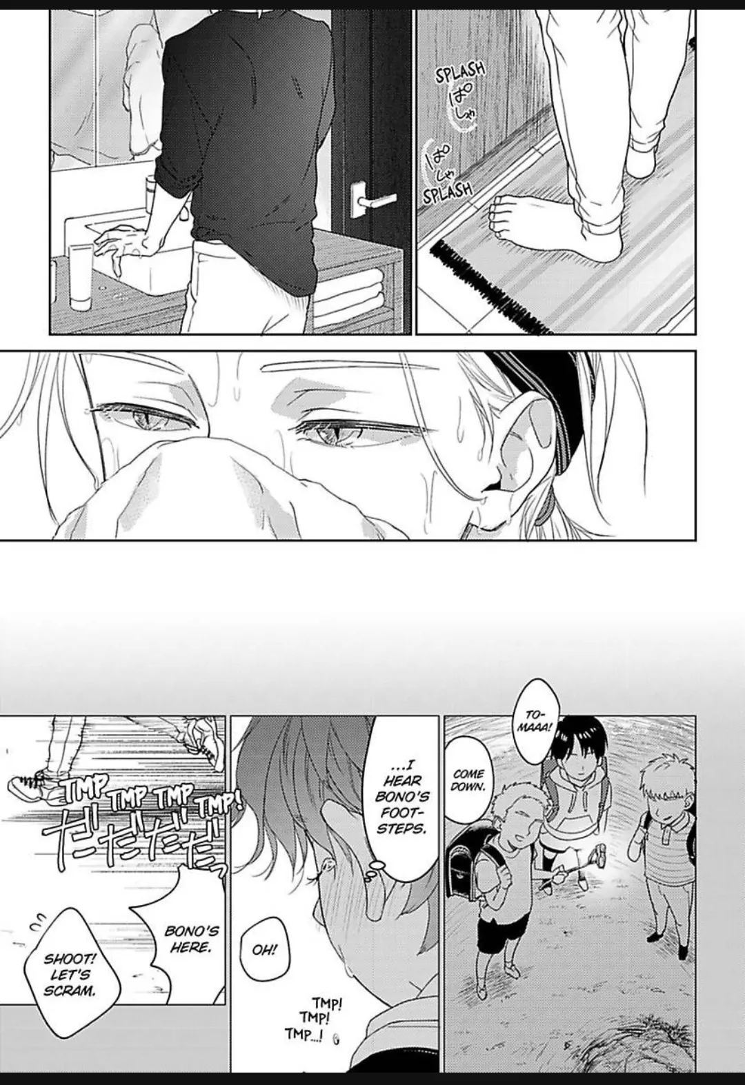 Read Asphyxiating First Love chapter 2 image 4 on Lezhin